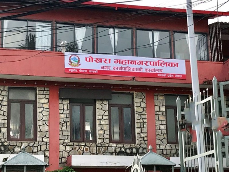 पोखरा महानगरका चार वर्षः अत्यावश्यक कानुनसँगै पूर्वाधार विकास